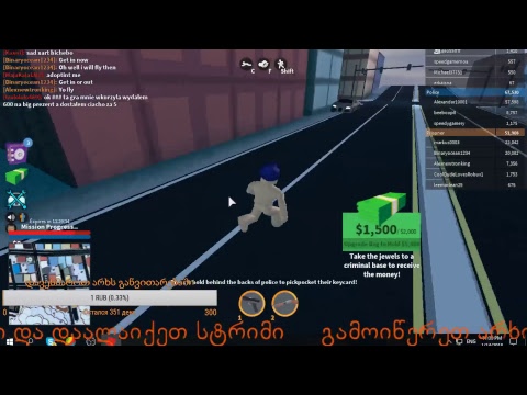 ვთამაშობთ Roblox-ს მეგობართან ერთად^_^––––––––––––––მოდერი თამაშდება